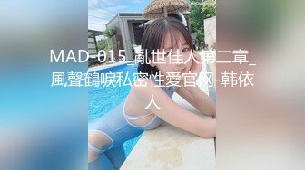 [MP4/1.44G]9-15伟哥寻欢足浴约啪极品技师敏感潮喷，这种逼千年难遇