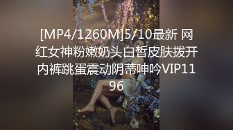 [MP4]STP33292 椅子上狠狠打樁美禦姐，無套一頓深插，扶牆側入，回到床上女上位榨汁機 VIP0600