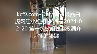 极品气质高颜值白衣妹子，互摸舌吻调情口交上位骑乘大力猛操