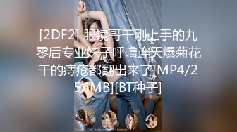 《极品CP魔手外购》近景偸拍商场女厕各种类型小姐姐方便亮点多长腿丝袜制服妹逗逼表情是怎么回事附加经典007极品厕拍 (9)