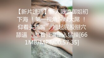 [MP4/405MB]9-14 91李公子约啪黑色西装大秘女神，床上后入大长腿真爽