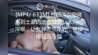 [MP4/ 237M] 极品爆乳性感尤物云宝宝 少女JK制服舔舐新鲜肉棒 爆射蜜臀满满滑溜溜的精液