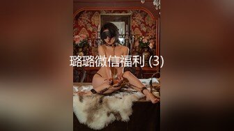 字母界女神『荟萃』带坏淫戏调教母狗 露出训犬捆绑