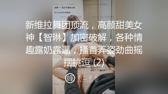 高颜值美女为人师婊小学教师『李雪梨 』与男友不雅私拍91视频流出 跪舔爆操刺激 第三期