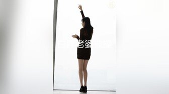 帝都骚女人妻