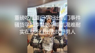 校内高不可攀私下极度反差艺校外八奶嫩妹露脸自拍??大胆视频换钱花夹子夹B二指禅胶棒一捆水彩笔牙刷自慰白浆直流高潮喷水