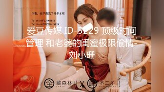 国产麻豆AV MDX MDX0190 厕间传来致富秘诀 仙儿媛