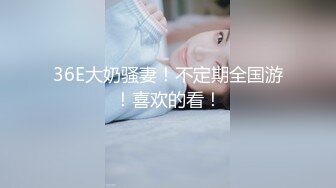 翻版杨超越小美女【華丽凤姐】邻家女孩被干了~无套啪啪~玲珑有致好身段，一双大眼睛真美丽 (3)