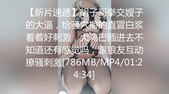 [MP4/544MB]扣扣傳媒 QQOG044 誘惑的甜蜜女友 cola醬