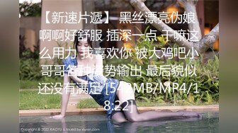 露脸御姐型熟女真TM的骚奶子还挺大个-对白-良家