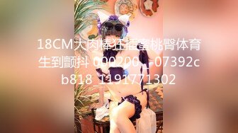 蜜桃传媒PMX009独自在家的旗袍少妇-孟若羽