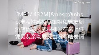 [MP4]STP31514 第一颜值女神人气新星，【少女椰子】，首次大喷，让人摇摇欲坠的面容，勾魂的身材，嘴巴里的口水 VIP0600