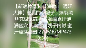 [MP4]STP29437 國產AV 麻豆傳媒 MPG032 老公和外甥女偷情亂倫 林嫣 VIP0600