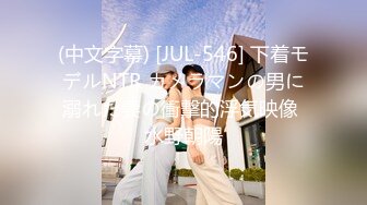 【新片速遞】&nbsp;&nbsp; 2024-4-6新流出酒店偷拍❤️后入极品渔网黑丝情趣装女友抽插不停呻吟刺激[445MB/MP4/33:07]