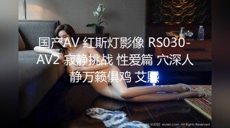 [MP4/2.6G]大陸AV劇作：漂亮可愛妹妹欲擒故縱誘惑哥哥亂倫打炮直播／年輕美女陷網貸危機被迫肉償強制3P輪肏等 720p