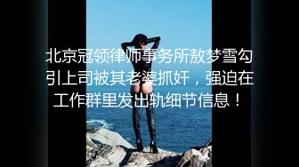 麻豆传媒 MKYTN002 后入风骚美臀小姨 夏晴子