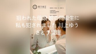 【新片速遞】&nbsp;&nbsp;唯美刺激街边露出【ART工作室】✅性感女神人群中大胆露出，奉献完美身体,留下青春的记忆！性感反差极品尤物[1.36G/MP4/05:35]