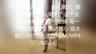 [MP4/575MB]【AI画质增强】长着非常清纯的脸却有花臂纹身，被男主一顿输出，苗条纤细很耐操