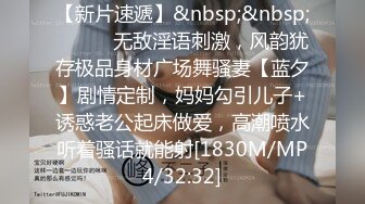 国产AV 果冻传媒 裸辞 任性老公 工作说辞就辞 为生活 被老板想干就干 张美娜