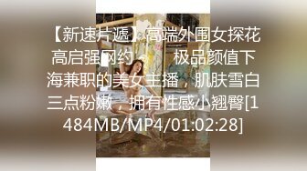 [MP4]STP31205 清纯系天花板！18尤物美少女！甜美卡哇伊，黑框眼镜呆萌，脱下裙子贫乳，跪在沙发翘美臀，掰开粉穴 VIP0600