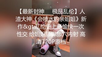 STP33511 【萝莉控狂喜】杭州海王「JK_0571」OF约炮实录 约到双马尾幼齿小萝莉骑乘灵活好反差