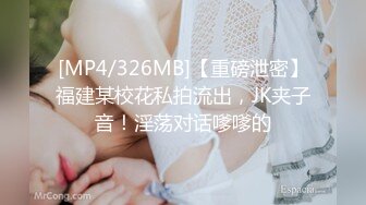 【国产AV荣耀 推荐】麻豆传媒女神乱爱系列MSD-089《鬼畜前任的威胁》麻豆女神许依然 高清720P原版首发