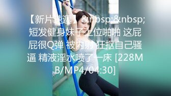 《百度云泄密》美女大学生和男友之间的日常被恶意流出 (2)