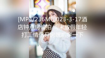 STP23884 【极品瑜伽教练】牛仔裤女神&nbsp;&nbsp;一等一的好身材&nbsp;&nbsp;这一对大长腿真诱惑&nbsp;&nbsp;圆润翘臀主动求干 魅惑香艳