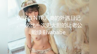 遥控女友做出你想做的任何事