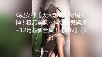 [MP4/ 1.3G] 淫荡指数9分高颜值女神大战头套男，边插边用辣椒黄瓜爆菊，操的不够爽，电动伸缩假屌伺候