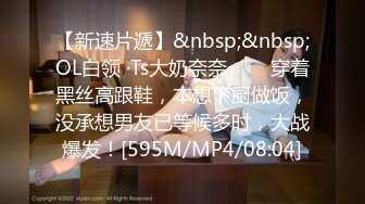 [MP4/1.65G]真实偸拍宾馆学生情侣，外表清纯的妹子很闷骚又敏感又能叫被小伙又舔又肏，咿咿嗲叫不停