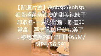 [MP4/980M]1/13最新 眼镜美少妇小夫妻大战口交啪啪操逼特写进出虎穴VIP1196