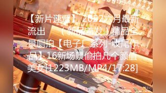 【新片速遞】 【极品厕拍】5.26用小刀把门挖开一个小洞偷拍合租房3个妹子上厕所[184MB/MP4/10:00]