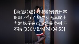 STP18516 卫衣黑丝漂亮萌妹子加钟第二炮，穿上黑丝口交后入上位骑坐抽插猛操