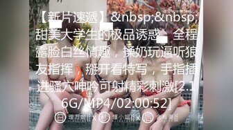 [MP4]STP26737 稀有露脸 高端ACG业界女神爆机少女▌喵小吉▌六月番 间谍过家家 约尔福杰 VIP0600