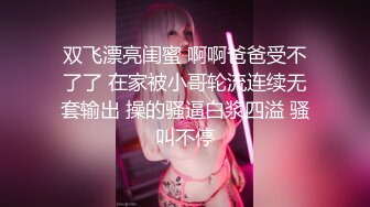 【极品淫奴少女】大神东方巨龙 肉便器白丝小骚货精心侍奉 想要爸爸的大肉棒~肏我小穴 爸爸操死我小母狗 好爽~