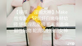 清纯反差小母狗 Twitter萝莉『晗喵』福利私拍，美乳翘臀性感小骚货，高挑的身材超高颜值