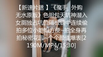 [MP4]STP31540 扣扣传媒 91Fans QDOG023 寂寞新娘强上外卖小哥 樱桃 VP0600