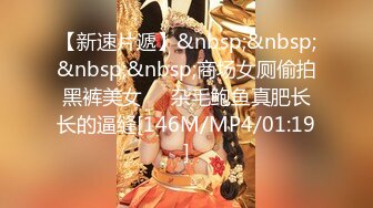 [MP4/ 1.32G] 国产良家夫妻居家自拍，太平公主极品小少妇，肤白貌美，家中跟老公睡意朦胧中来一炮，娇喘悦耳