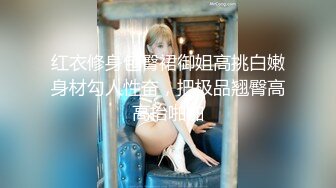 极品美少妇阿姨约到年轻小伙心里乐开花，多半心想：又能赚钱又能艹逼，爽歪歪！