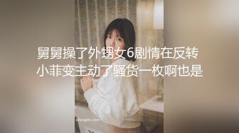 跟踪偷拍自习室美女学姐粉嫩的鲍鱼