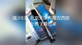 漂亮美女跳蛋塞逼抠逼 被无套输出 奶子哗哗 白浆四溢 内射粉鲍鱼