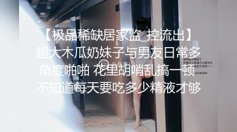 性感美女前凸后翘硕大乳房,这肉体一看就受不了搂住抠逼吸奶