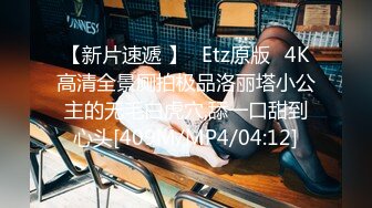 [MP4/ 1.93G] 新流出安防酒店偷拍 年轻情侣放假开房大胸女睡醒挑逗帅帅男友挨了一个晨炮