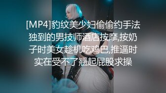 《顶级泄密秘无水速递》推特九头身反差婊万人追随超能电磁炉神教教主【奇怪的女人】电报群福利私拍~极品身材自慰啪啪微露脸 (4)