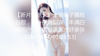 [HD/0.8G] 2024-06-19 红斯灯影像RS-046女女三部曲EP1战火与欲火一触即发