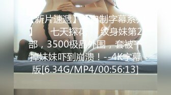 【全网独播】写真勾引假戏真做摄影师与写真妹妹的故事