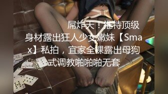 你以为的女神、其实没点本事就会卖弄肉色，搔首弄姿骚的很，看那舌头、舔奶的骚样 受不了！