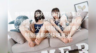 约会可爱的反差婊。（第一次上传）