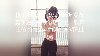 STP26912 卡哇伊18邻家小妹来袭！外表甜美活泼！学生情趣制服，浴室湿身诱惑，假屌骑乘深插馒头肥逼